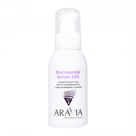 Сыворотка для лица против несовершенств с ниацинамидом и цинком Aravia Niacinamide Serum 10%, 100 мл Сыворотка для лица против несовершенств с ниацинамидом и цинком Aravia Niacinamide Serum 10%, 100 мл